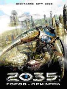 2035- A CIDADE DO PESADELO